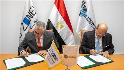مذكرة تعاون مشترك بين اقتصادية قناة السويس وبنك قناة السويس