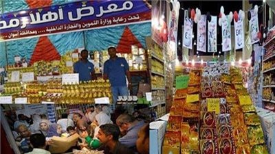 مصر.. اقتراح بإطلاق تطبيق 