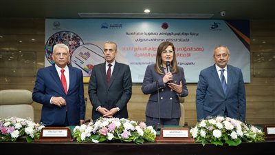 وزيرة التخطيط تشارك في المؤتمر العلمي الدولي السابع لاتحاد الإحصائيين العرب