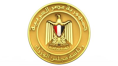 مصر.. الاتفاق على أهمية برنامج رد الأعباء التصديرية في زيادة حصيلة الصادرات ودعم المستثمرين