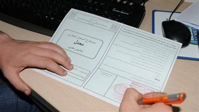  إلكترونيًا بسهولة.. طرق استخراج سجل تجاري إلكتروني مصر.. والمستندات المطلوبة