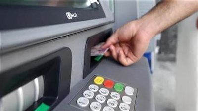  عمولات السحب من ماكينة ATM بالبنوك