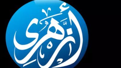 تقدم محتواها باسلوب بسيط.. تردد قناة ازهري 2023 Azhari TV الجديد