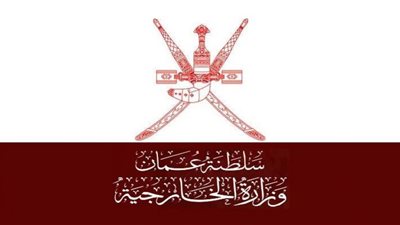 سلطنة عمان ترحب بإعلان استئناف العلاقات الدبلوماسية بين السعودية وإيران 