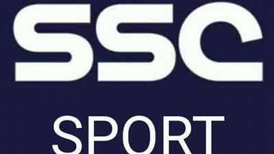 تقوم ببث القناة ماتشات خاصة.. ما هو تردد قناة ssc sports الرياضية 2023؟ (تحديث)