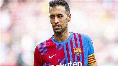 ما هو مصير سيرجيو بوسكيتس داخل نادي برشلونة الإسباني بعد نهاية الموسم الجاري؟