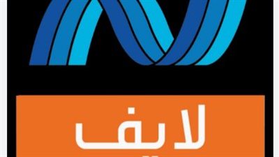 تهتم بتقديم البرامج المتنوعة.. تردد قناة نايل لايف الجديد 2023 الجديد Nile Life