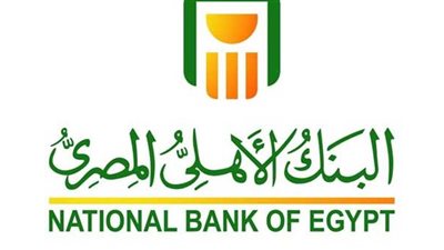 رابط التقدم لوظائف البنك الأهلي المصري 2023.. والكليات والتخصصات المطلوبة