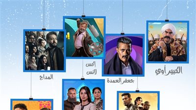 المنافسة تشتعل بين النجوم.. أبرز مسلسلات رمضان 2023 (انفوجراف)