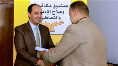 صندوق مكافحة الإدمان يسلم المتعافين قروضًا لإنشاء مشروعات صغيرة