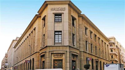 البنك المركزي المصري: البنوك المصرية ليس لها ودائع أو تعاملات مع 
