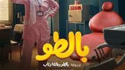 سيناريست مصري يعقب على ما حققه مسلسل 