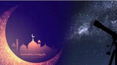  إمساكية شهر رمضان 2023