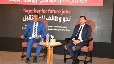 وزير الشباب والرياضة يفتتح مؤتمر 