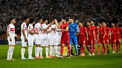 لماذا قرر شباب بلوزداد الجزائري نقل مباراته ضد الزمالك؟.. مسؤول يكشف السبب