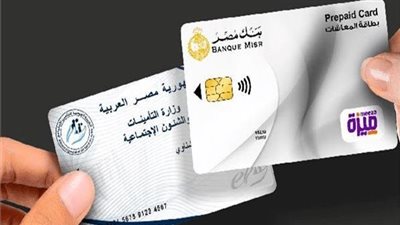 بخطوات بسيطة.. كيفية الاستعلام عن زيادة المعاشات 2023