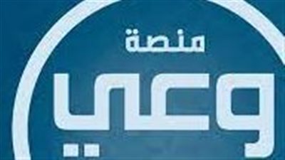 منصة شباب وعي تقيم جلسة نقاشية بشأن التقارب السعودي الإيراني ومدى تأثيره على الملف اليمني