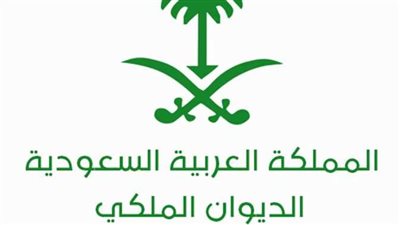 السعودية.. الديوان الملكي يُعلن وفاة الأميرة أريج بنت عبدالله بن خالد بن عبدالعزيز آل سعود