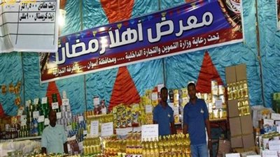 مصر.. مطالب بزيادة كميات السلع بمعارض أهلا رمضان وتوسيع نطاق الانتشار