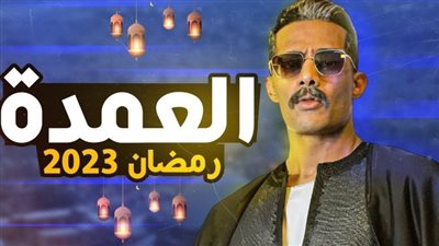 كافة المعلومات حول مسلسل 