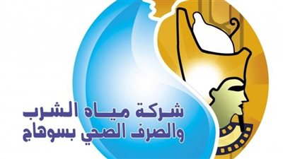 “احسب فاتورتك”... تفاصيل الاستعلام عن فاتورة المياه 2023