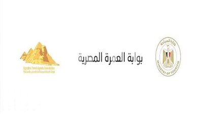 طرق الاستعلام على باركود العمرة.. وخطوات الحصول عليه