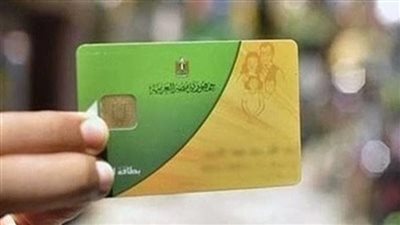  برقم الموبايل... ما هي طريقة الاستعلام عن بطاقة التموين في مصر؟