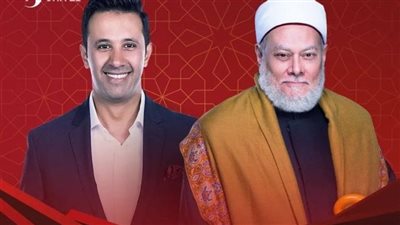  البرامج الدينية المقرر عرضها في شهر رمضان المبارك 2023