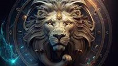 حظك اليوم.. توقعات برج الأسد الخميس 16 مارس 2023