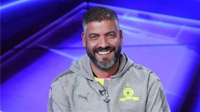 بسبب تصريحاته بشأن الأهلي.. إحالة المصري خالد علي منسق صن داونز للتحقيق