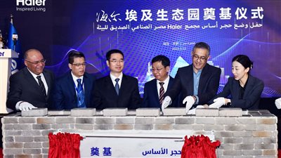 وضع حجر الأساس لأول مجمع صناعي صديق للبيئة في مصر بالتعاون مع الصين