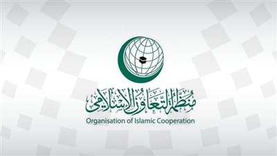 بدءُ أعمالِ الدورة الـ 49 لمجلس وزراء خارجية الدول أعضاء التعاون الإسلامي بنواكشوط