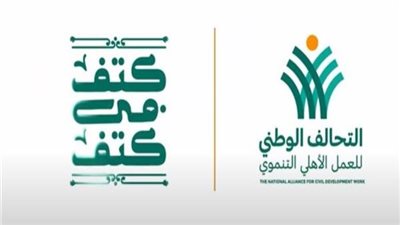 مصر.. الكشف أهمية مبادرة 