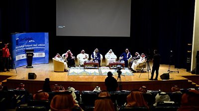 السعودية.. اختتام ملتقى أبها للسياحة الرياضية والإعلام بغرفة أبها