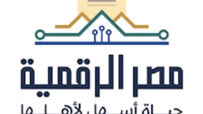 رابط استخراج بطاقة الخبز عن طريق النت عبر موقع مصر الرقمية