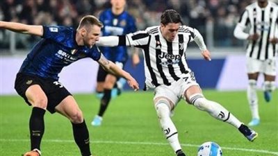 الموعد والقنوات المجانية والمشفرة مباراة إنتر ميلان ضد يوفنتوس في الدوري الإيطالي 2022_2023.