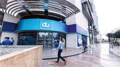 دو Do تطلق خدمة 