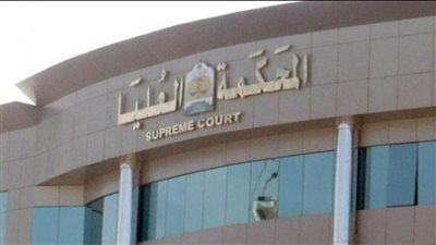  المحكمة العليا بالسعودية تدعو عموم المسلمين إلى تحري رؤية هلال شهر رمضان الثلاثاء المقبل