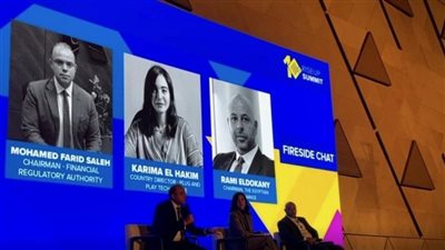 إطلاق أول مركز لدعم حلول التكنولوجيا المالية المبتكرة للأنشطة غير المصرفية باسم 