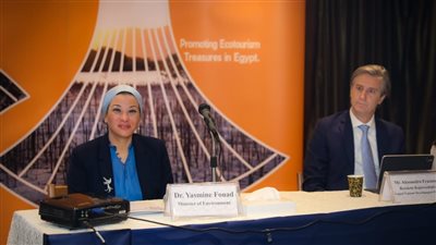 ورشة عمل لإدارة المحميات الطبيعية البحرية بحضور وزيرة البيئة 