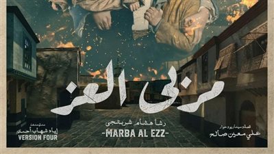 صور توثق قصة مسلسل 