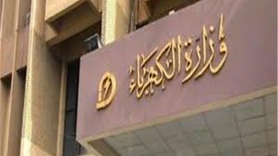 رقم الخط الساخن لأعطال الكهرباء في مصر.. وطرق الاستعلام (رابط)