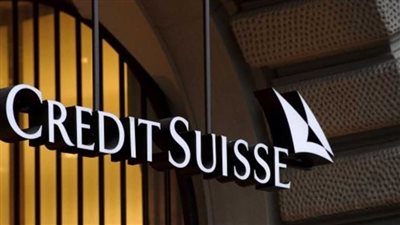 أبرز ما قاله بنك كريدي سويس اليوم 16 مارس 2023 حول البنك المركزي السويسري