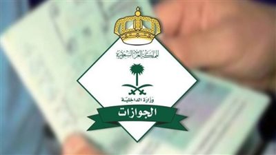  طريقة تجديد الإقامة دون رسوم المرافقين في السعودية