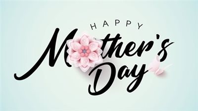 رسائل تهنئة في عيد الام Mother's day