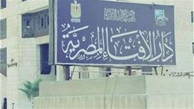 الإفتاء: الحج والعمرة بالتقسيط حلال 