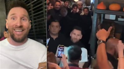  ليونيل ميسي Messi يتعرض لحصار داخل مطعم فى العاصمة الأرجنتينية بوينس آيرس.. ما القصة؟