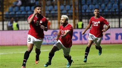 منتخب مصر الأولمبي يفوز على زامبيا بهدفين في تصفيات أمم إفريقيا