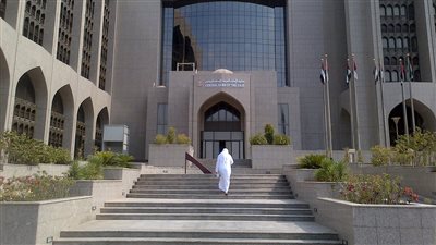 البنوك المركزية الخليجية ترفع سعر الفائدة متأثرة بقرار الفيدرالي الأمريكي