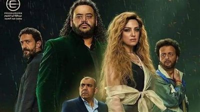 القنوات الناقلة لمسلسل 